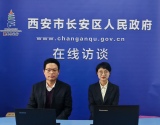 長安區(qū)發(fā)改委副主任賀選會解讀糧食應(yīng)急預(yù)案相關(guān)工作